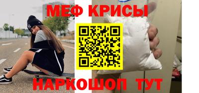мефедрон VHQ Ипатово