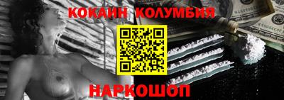 прущий лед Бузулук