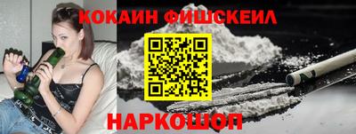 мефедрон VHQ Ипатово