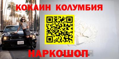 прущий лед Бузулук