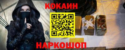 мяу мяу кристалл Бугуруслан