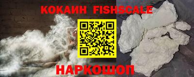 мефедрон VHQ Ипатово