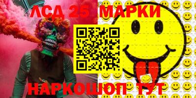 амф Ирбит