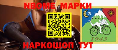 прущий лед Бузулук