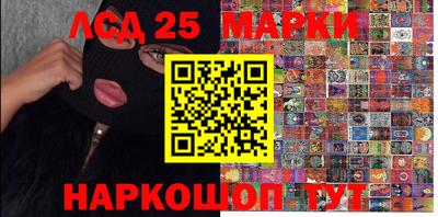 прущий лед Бузулук