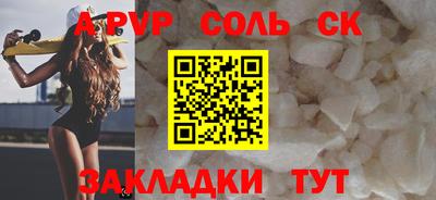 амф Ирбит