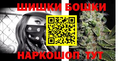 мефедрон VHQ Ипатово