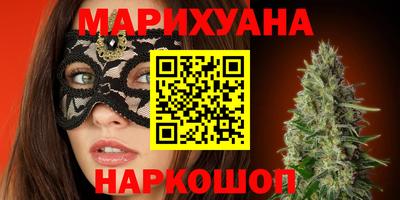 мефедрон VHQ Ипатово