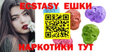 амф Ирбит