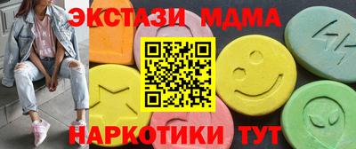 мефедрон VHQ Ипатово