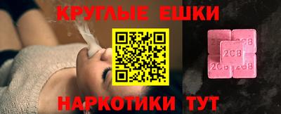 мефедрон VHQ Ипатово