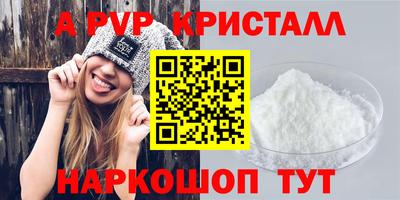 стаф Будённовск