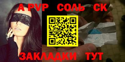 стаф Будённовск