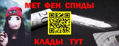 амф Ирбит