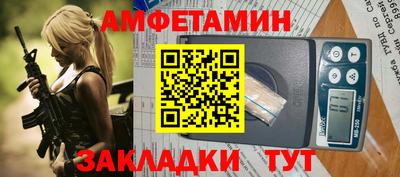 мяу мяу кристалл Бугуруслан