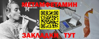 амф Ирбит