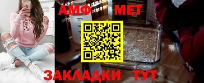 мефедрон VHQ Ипатово