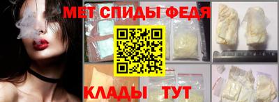 мефедрон VHQ Ипатово