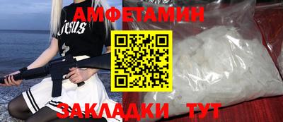 мефедрон VHQ Ипатово