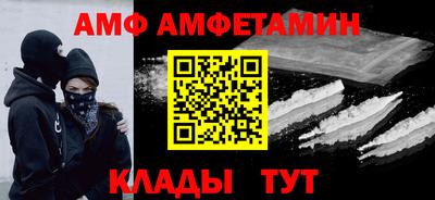 прущий лед Бузулук