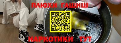 мефедрон VHQ Ипатово