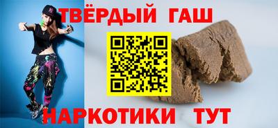 мефедрон VHQ Ипатово