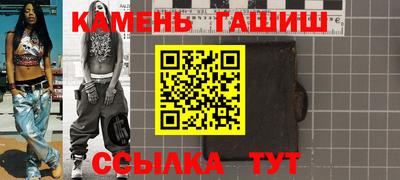 прущий лед Бузулук