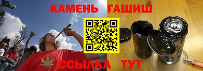 мяу мяу кристалл Бугуруслан