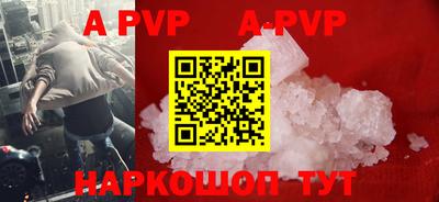 амф Ирбит
