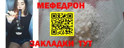 мефедрон VHQ Ипатово