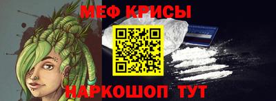 стаф Будённовск