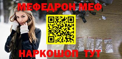 стаф Будённовск