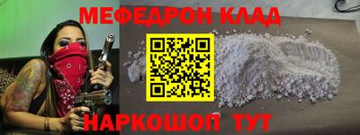 амф Ирбит