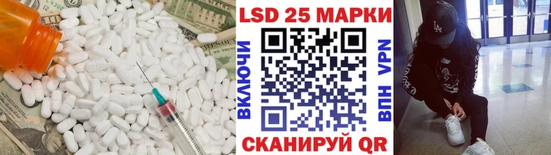 ЛСД экстази кислота  Люберцы 