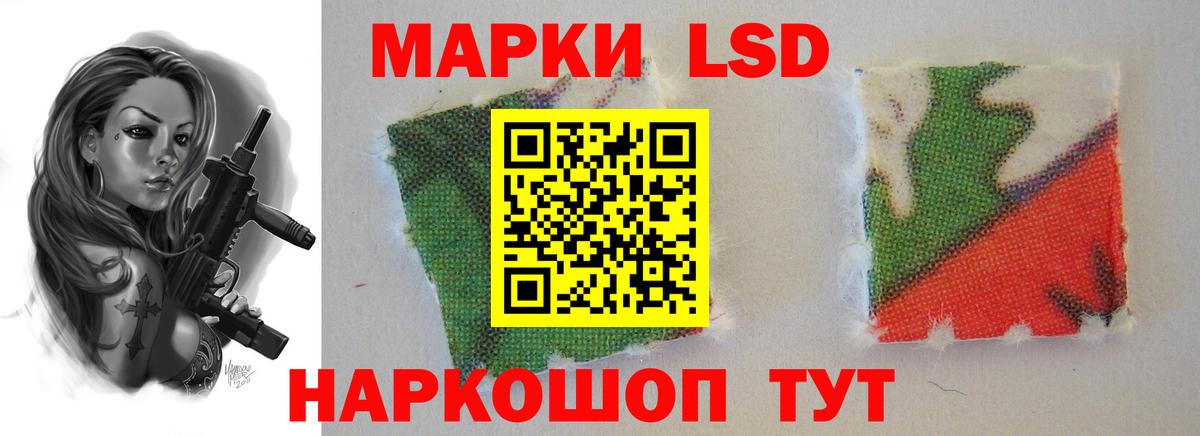 LSD-25 экстази ecstasy Люберцы