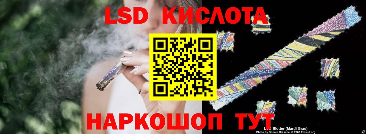 ссылка на мегу ссылки  Вход с VPN  ЛСД экстази ecstasy  Люберцы  Лсд 25 экстази кислота 