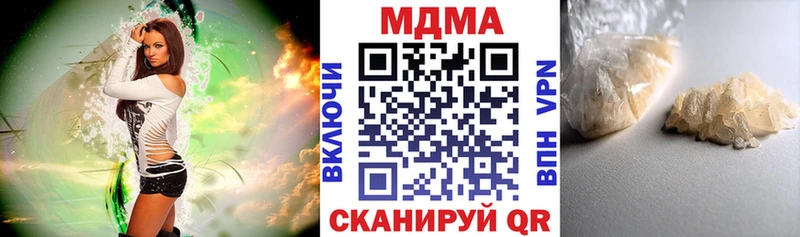 хочу   Люберцы  MDMA crystal 