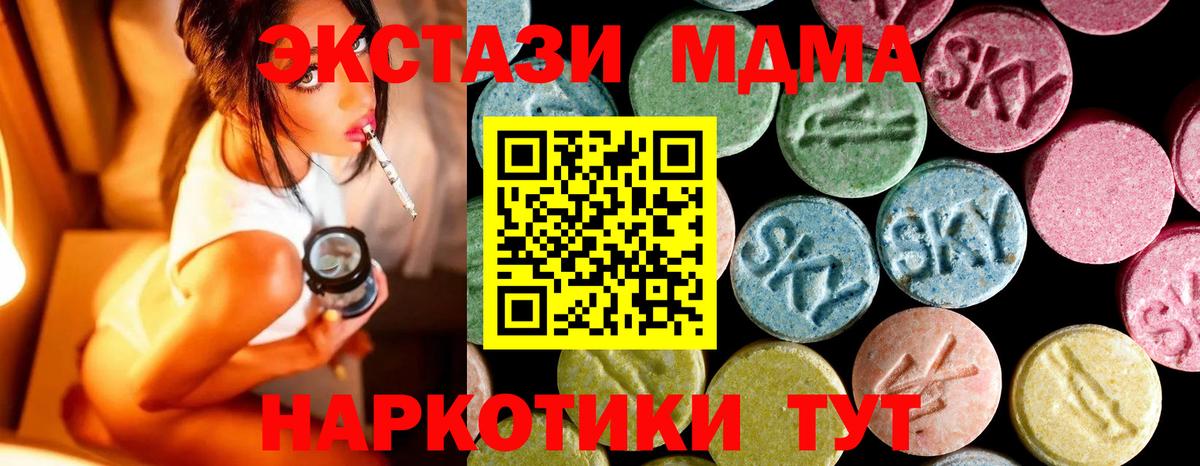 Люберцы  COCAIN  Вход с VPN  LSD-25  ГАШ  Мефедрон кристаллы  Конопля 