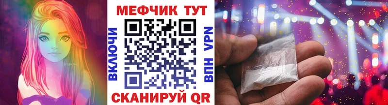 Меф мяу мяу  дарк нет какой сайт  Люберцы 