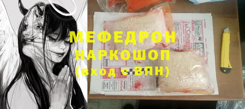 omg tor  Люберцы  Меф mephedrone 