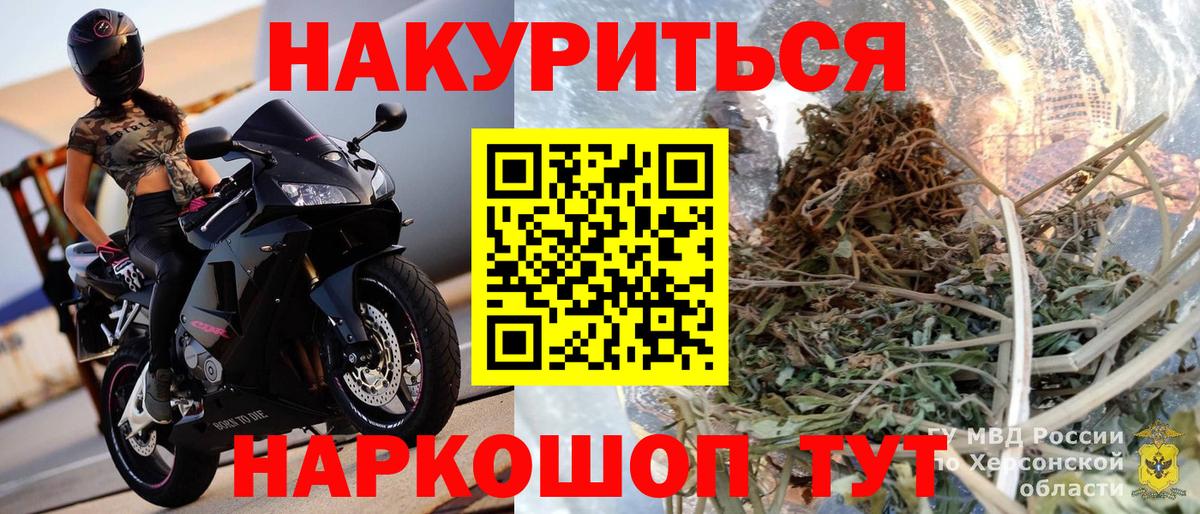 Конопля OG Kush  Люберцы  Бошки марихуана LSD WEED  Конопля индика  Канабис AK-47 